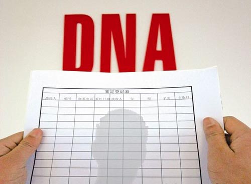 昆明DNA亲子鉴定结果准确吗 